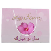 Fleur persane noble de nouvelle année - grand sac (Dos)