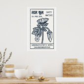 Fleurs blanches - Impression de boîte d'allumettes (Cuisine)
