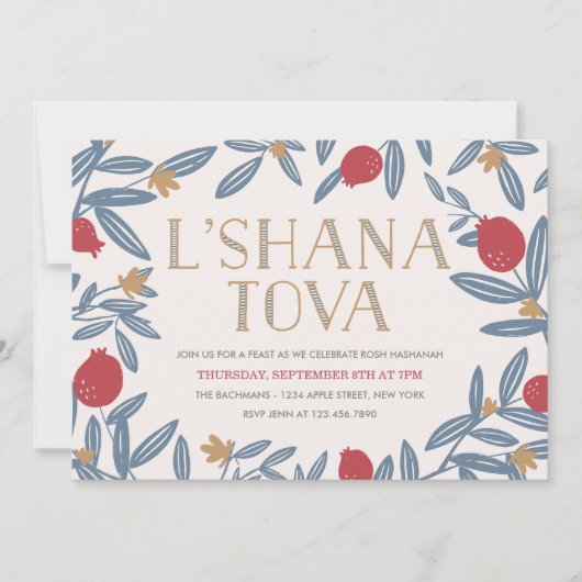 Fleurs de grenade Rosh Hashanah Invitation (Devant)