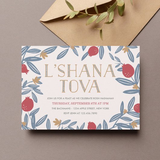 Fleurs de grenade Rosh Hashanah Invitation