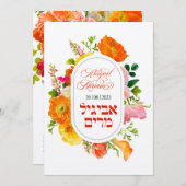 Fleurs de pavot brillantes Invitation Bat mitzvah (Devant / Derrière)