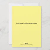 Fleurs de tulipes - Carte Plat Art Ornament (Dos)