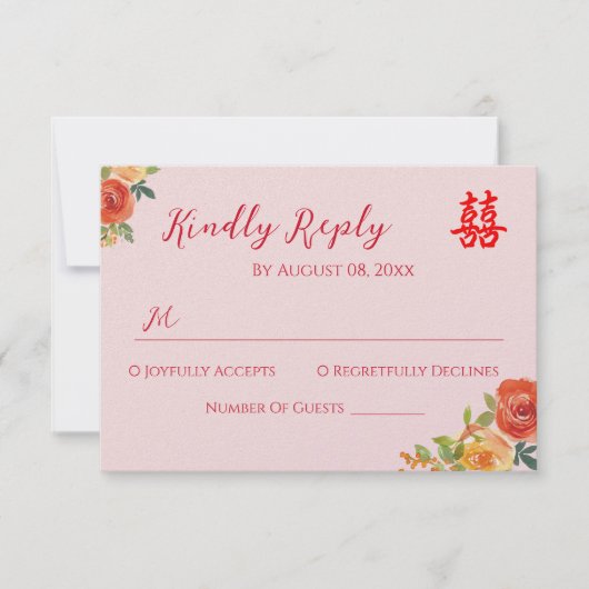 Fleurs jaunes oranges Mariage chinois RSVP (Devant)