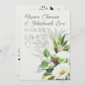 Fleurs lumineuses Invitations juifs chuppah en héb (Devant / Derrière)