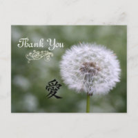 Fleurs Sauvages Mariage Invitations et Faveurs