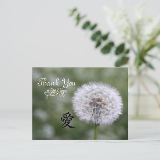 Fleurs Sauvages Mariage Invitations et Faveurs (Debout devant)