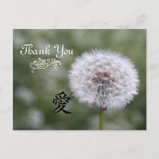 Fleurs Sauvages Mariage Invitations et Faveurs (Devant)