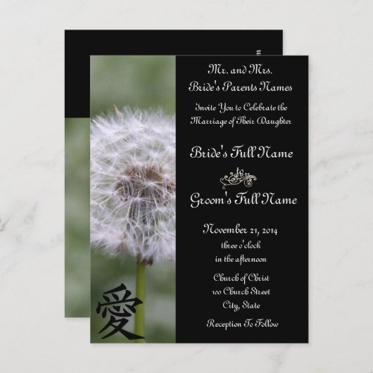 Fleurs Sauvages Mariage Invitations et Faveurs (Devant / Derrière)