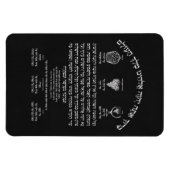 Flexible Al Hamichyah Magnet (Horizontal)