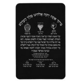 Flexible Al Hamichyah Magnet (Vertical)