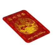 Flexible Année du Rooster doré Papercut H Magnet (Côté Droit)