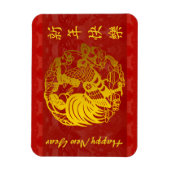Flexible Année du Rooster doré Papercut H Magnet (Vertical)