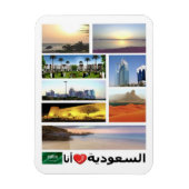 Flexible Arabie Saoudite - I Love - Magnet (Vertical)