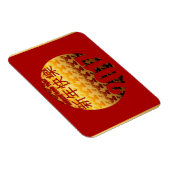 Flexible Golden Year of the Rooster 2017 H Magnet 1 (Côté Droit)