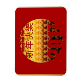Flexible Golden Year of the Rooster 2017 H Magnet 1 (Vertical)