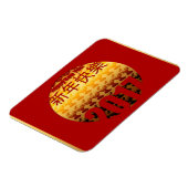 Flexible Golden Year of the Rooster 2017 H Magnet 1 (Côté Gauche)