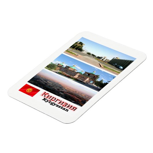 Flexible Kirghizistan - Mosaïque - Magnet (Côté Gauche)