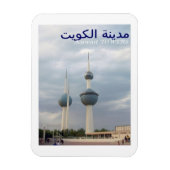 Flexible Koweït - Tours - Magnet (Vertical)