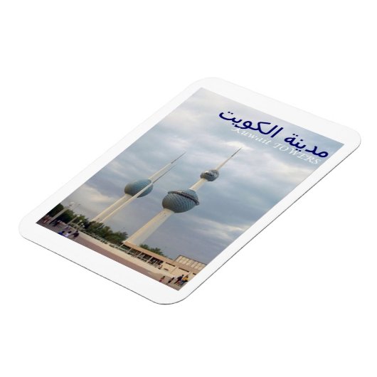 Flexible Koweït - Tours - Magnet (Côté Gauche)