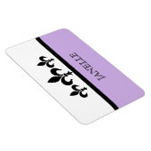 Flexible Lilac Swanky Fleur De Lis Flexi Magnet (Côté Droit)