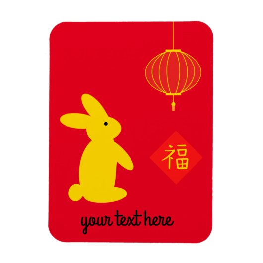 Flexible Magnet de lapin Lucky #3 (Vertical)