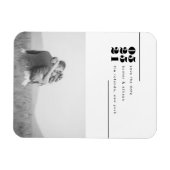 Flexible Magnet Enregistrer la date (Horizontal)