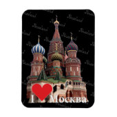 Flexible Russie - Russie : Magnet (Vertical)