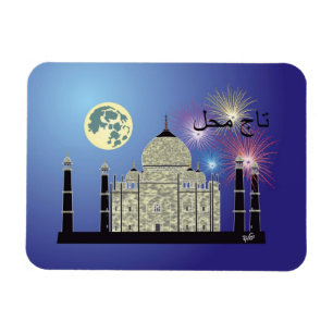 Flexible Tasch Mahal Inde Premium Flexi Magnet 3