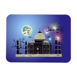 Flexible Tasch Mahal Indien Premium Flexi Magnet 2