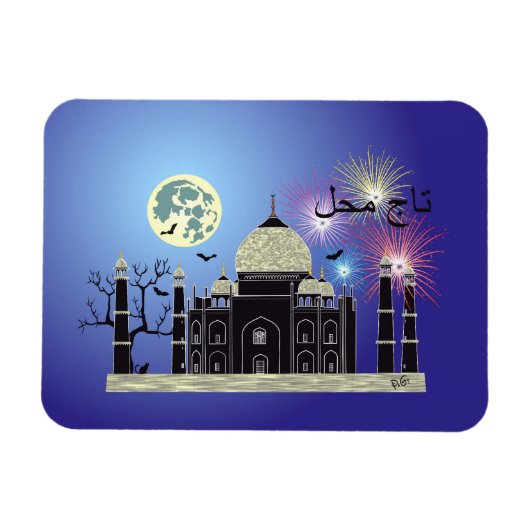Flexible Tasch Mahal Indien Premium Flexi Magnet 2 (Horizontal)