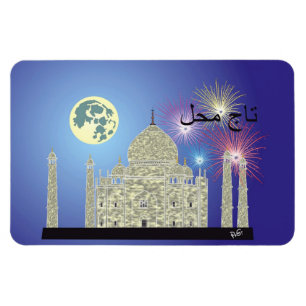 Flexible Tasch Mahal Indien Premium Flexi Magnet 4