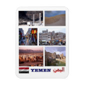 Flexible Yémen - Mosaïque - Magnet (Vertical)