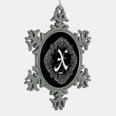 Flocon De Neige Élégant Goth Initial X Snowflake Ornement (Gauche)