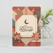 Floral Arab Ramadan Mubarak Kaart (Staand voorkant)