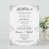 Floral Arabisch Engels minimalistisch modern mosli Kaart (Staand voorkant)