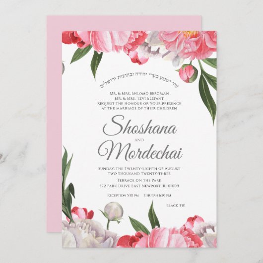 Floral d'aquarelle mariage avec invitation hébraïq (Devant / Derrière)