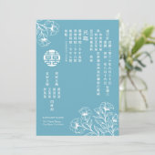 Floral Double Happiness Wedding Invite in het Chin Kaart (Staand voorkant)