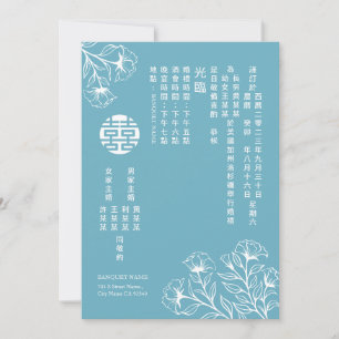 Floral Double Happiness Wedding Invite in het Chin Kaart