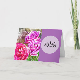 Floral Eid Mubarak kaart
