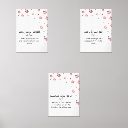 Floral Islamic Wall Art Set  (Recto)