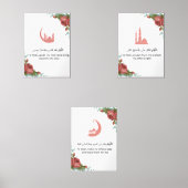 Floral Islamic Wall Art Set (Recto)