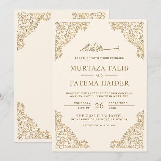 Floral Lijst Cream en Gold Islamic Muslim Weduwen Kaart (Voorkant / Achterkant)