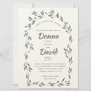 Floral Love Jewish Wedding Invitations Kaart
