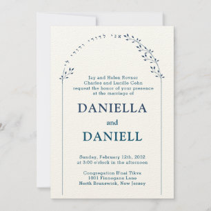 Floral My Beloved Jewish Hebrew Wedding Invite Kaart
