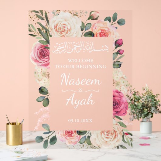 Floral rose moderne Musulman Accueil islamique Ent (Mariage)