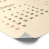 Floral Tiger Chinese Nieuwjaar 2022 Agenda Zand Poster (Hoek)