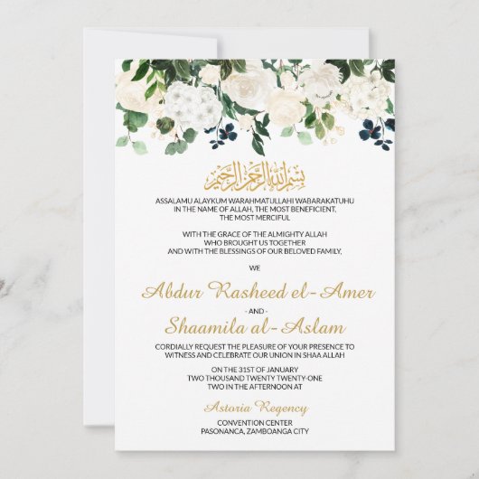 Flore blanche Faire-part de mariage musulmane (Devant)