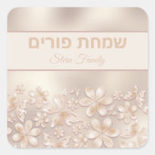 Flowers Butterflies Custom Hebrew Simchat Purim Vierkante Sticker (Voorkant)