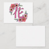 Flowers in japanese Kanji Notitiekaartje (Voorkant / Achterkant)