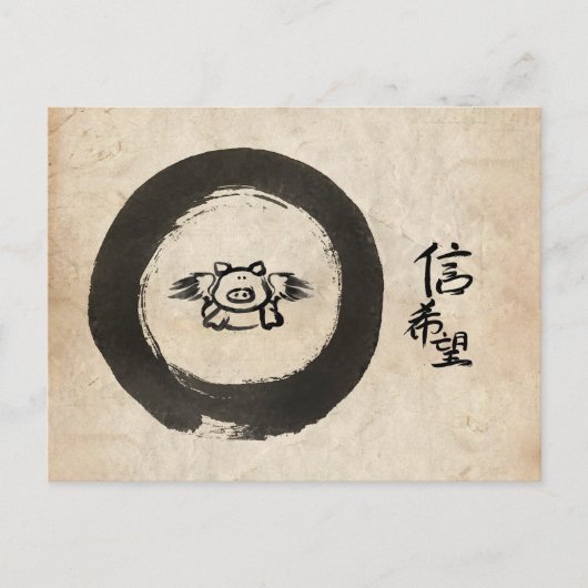 Flying Pig-Hope & Faith Briefkaart (Voorkant)